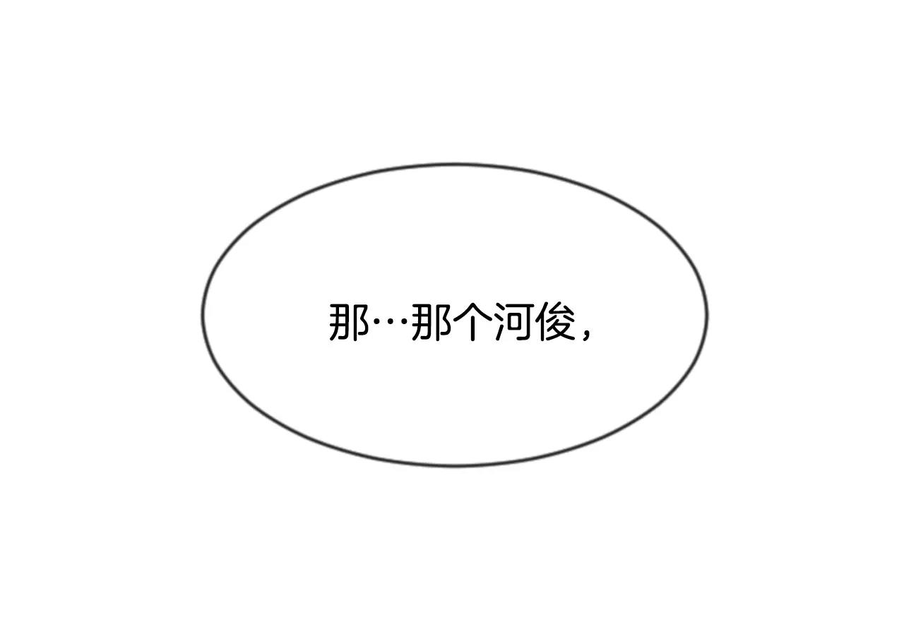 第20话 比噩梦还可怕的人134
