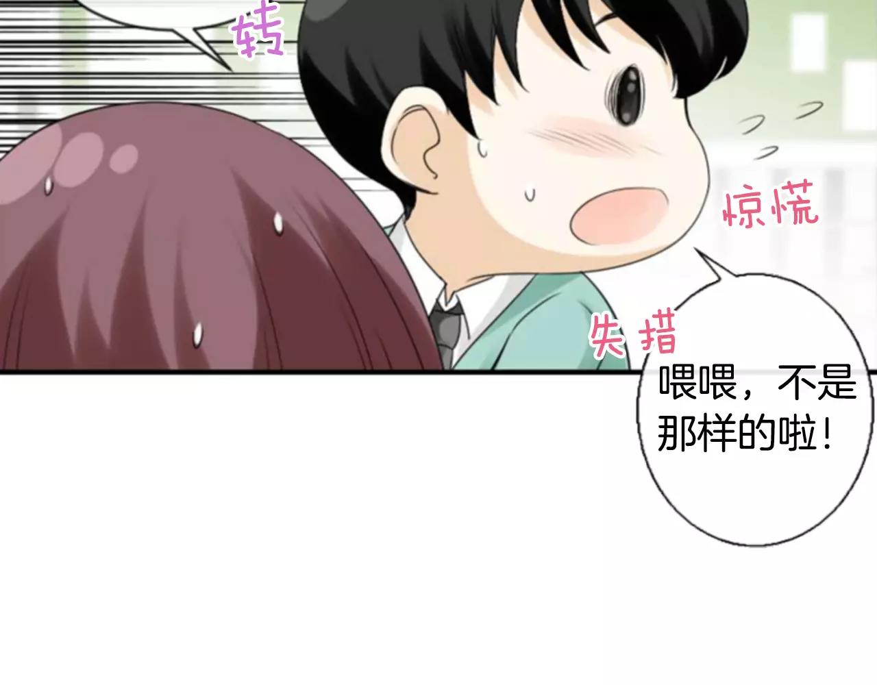 第20话 比噩梦还可怕的人137