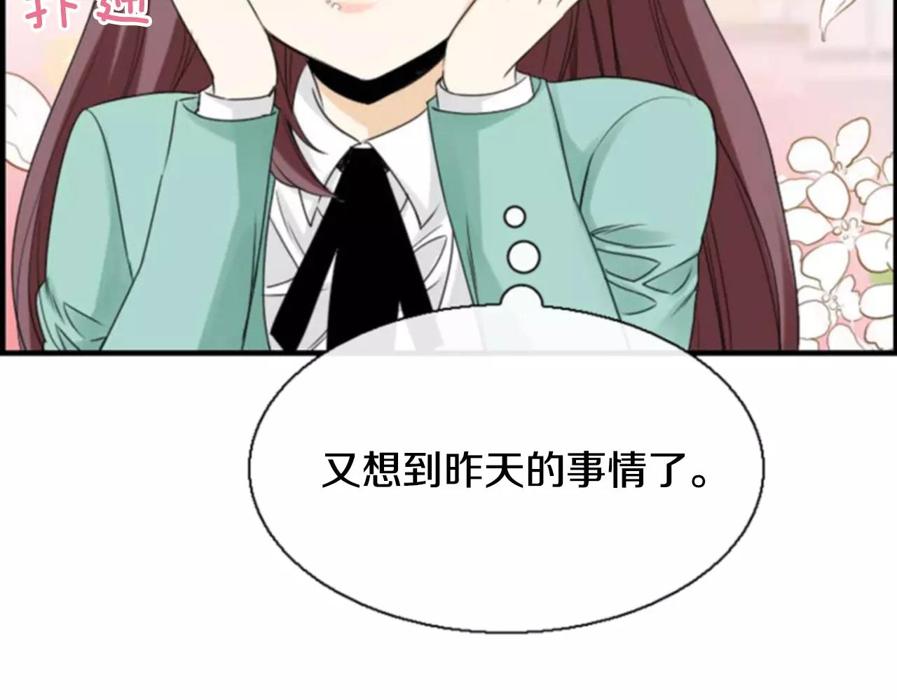 第20话 比噩梦还可怕的人140