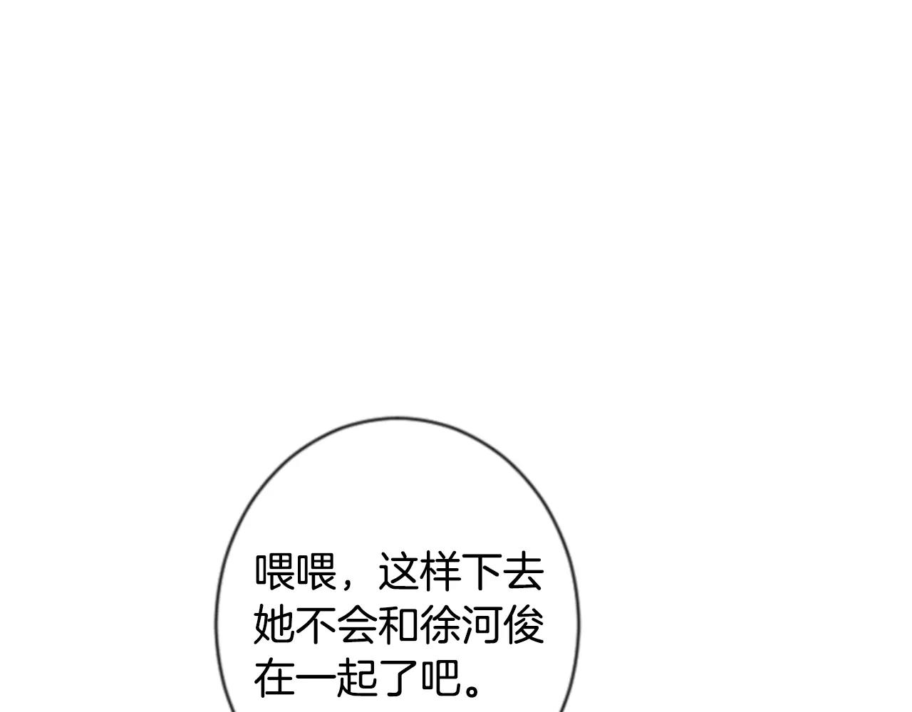 第20话 比噩梦还可怕的人141