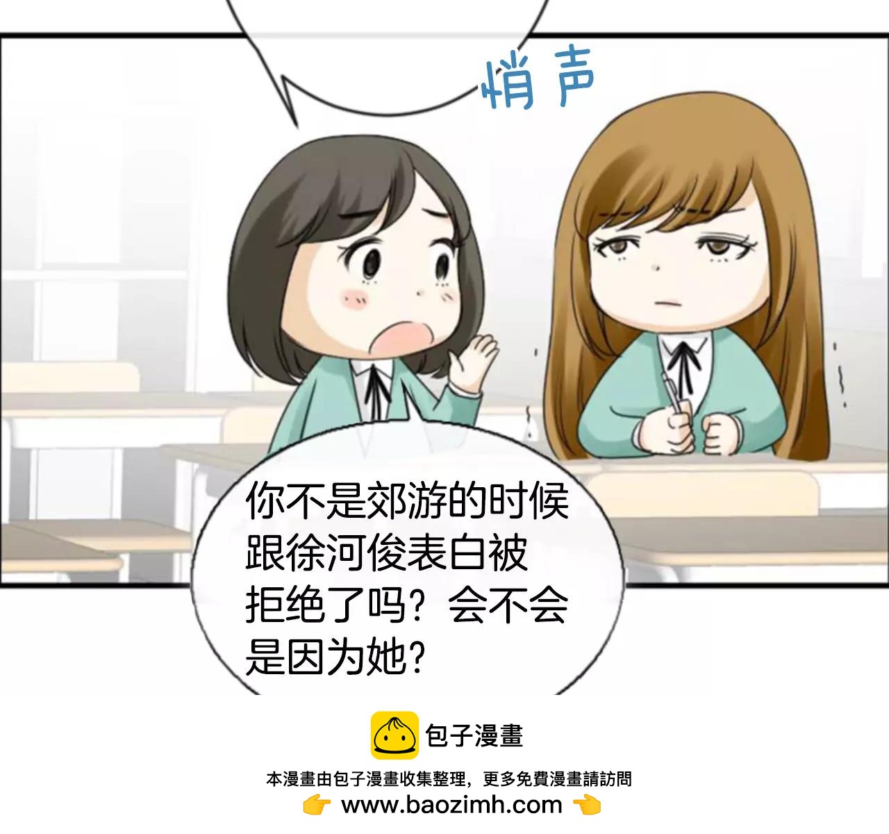 第20话 比噩梦还可怕的人142