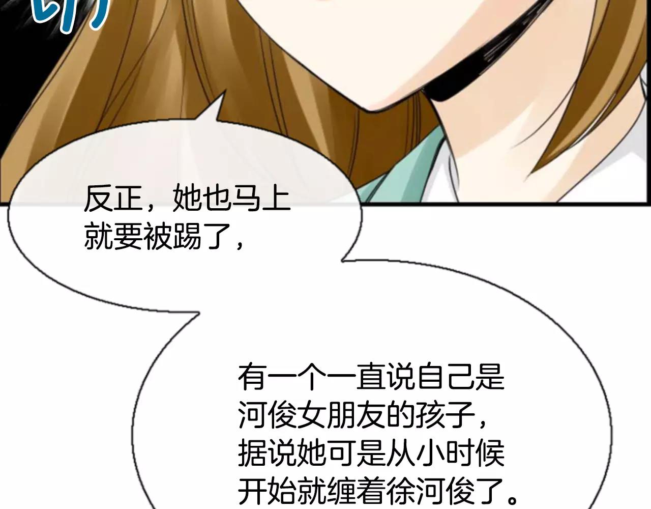 第20话 比噩梦还可怕的人145