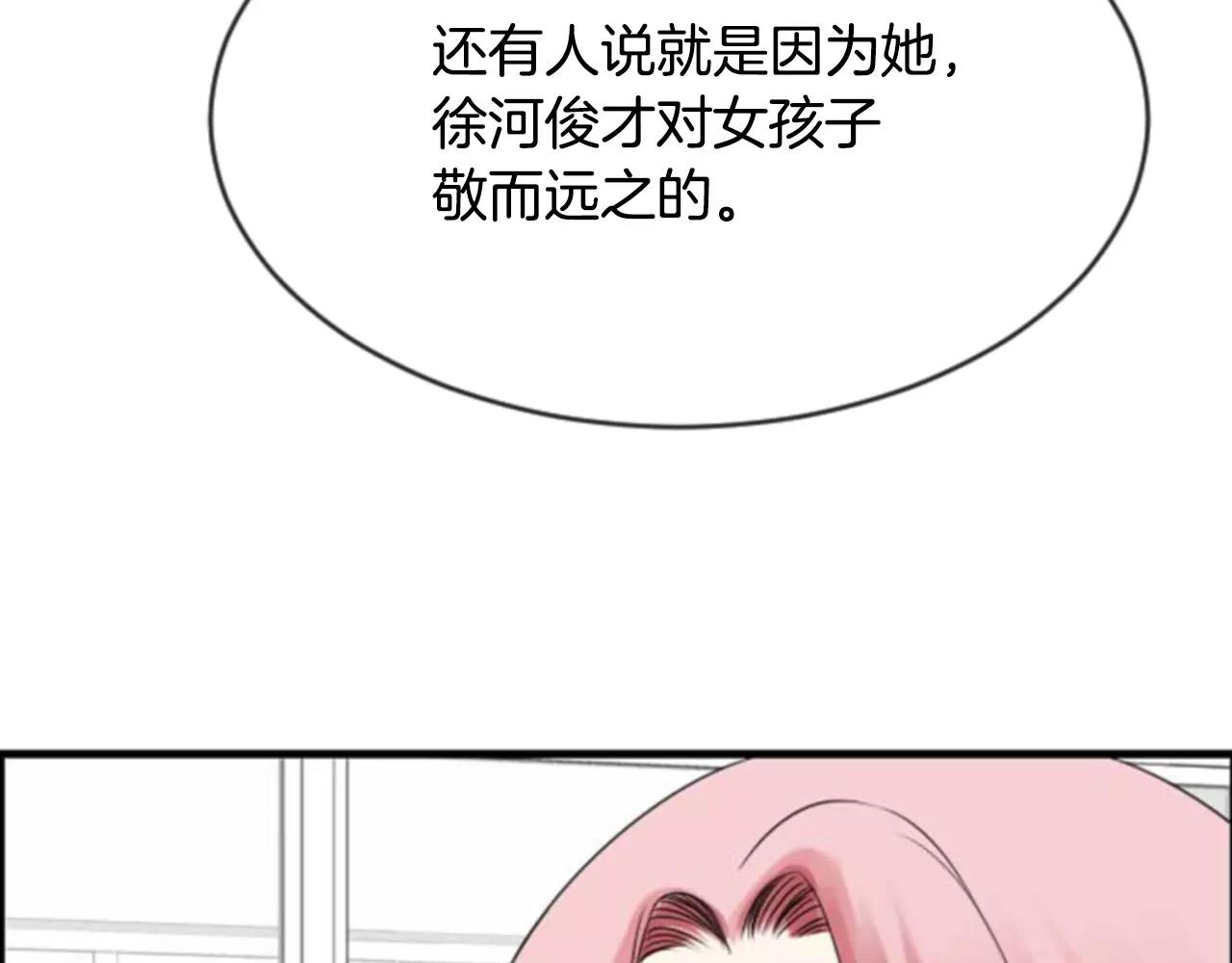 第20话 比噩梦还可怕的人147