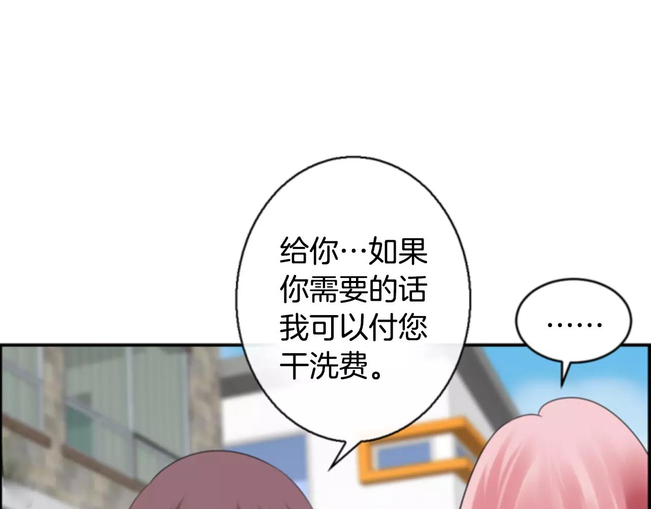 第20话 比噩梦还可怕的人15