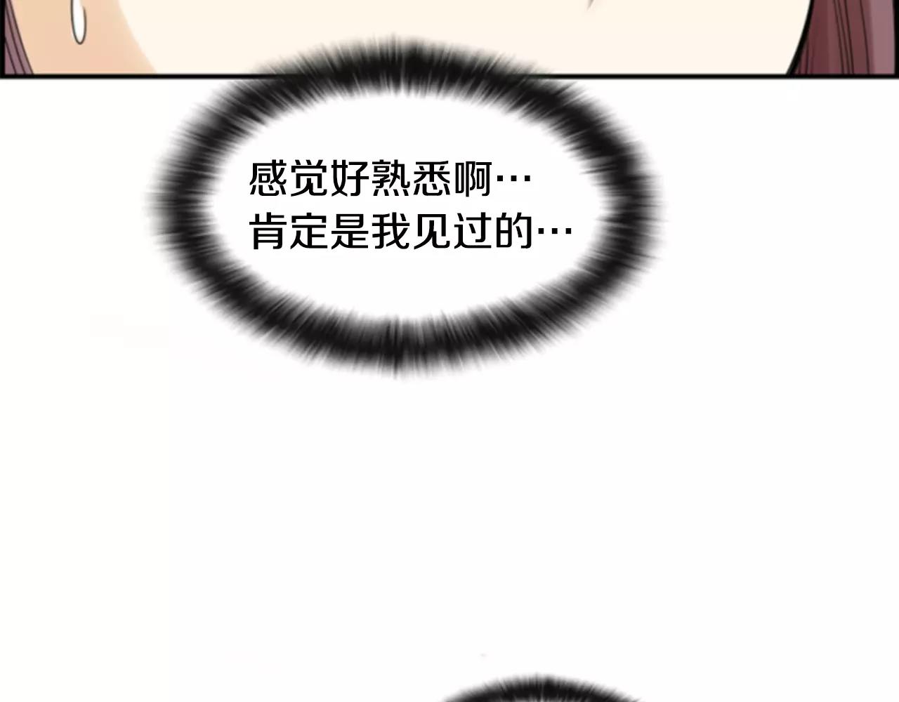第20话 比噩梦还可怕的人23