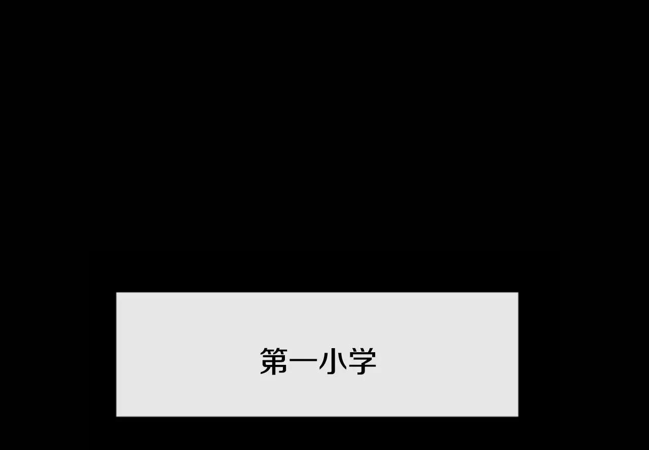 第20话 比噩梦还可怕的人27
