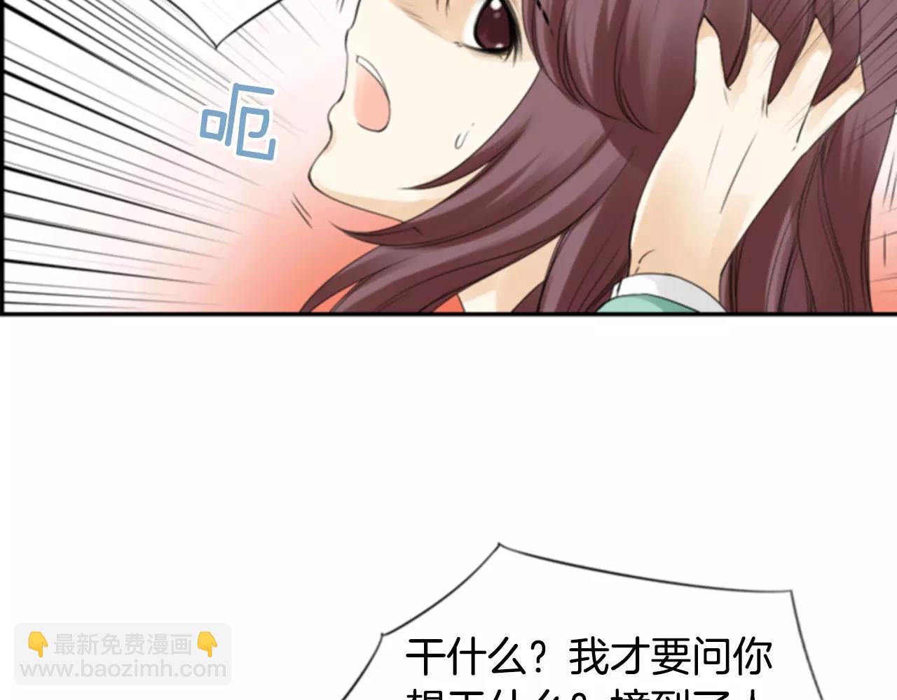 第20话 比噩梦还可怕的人3