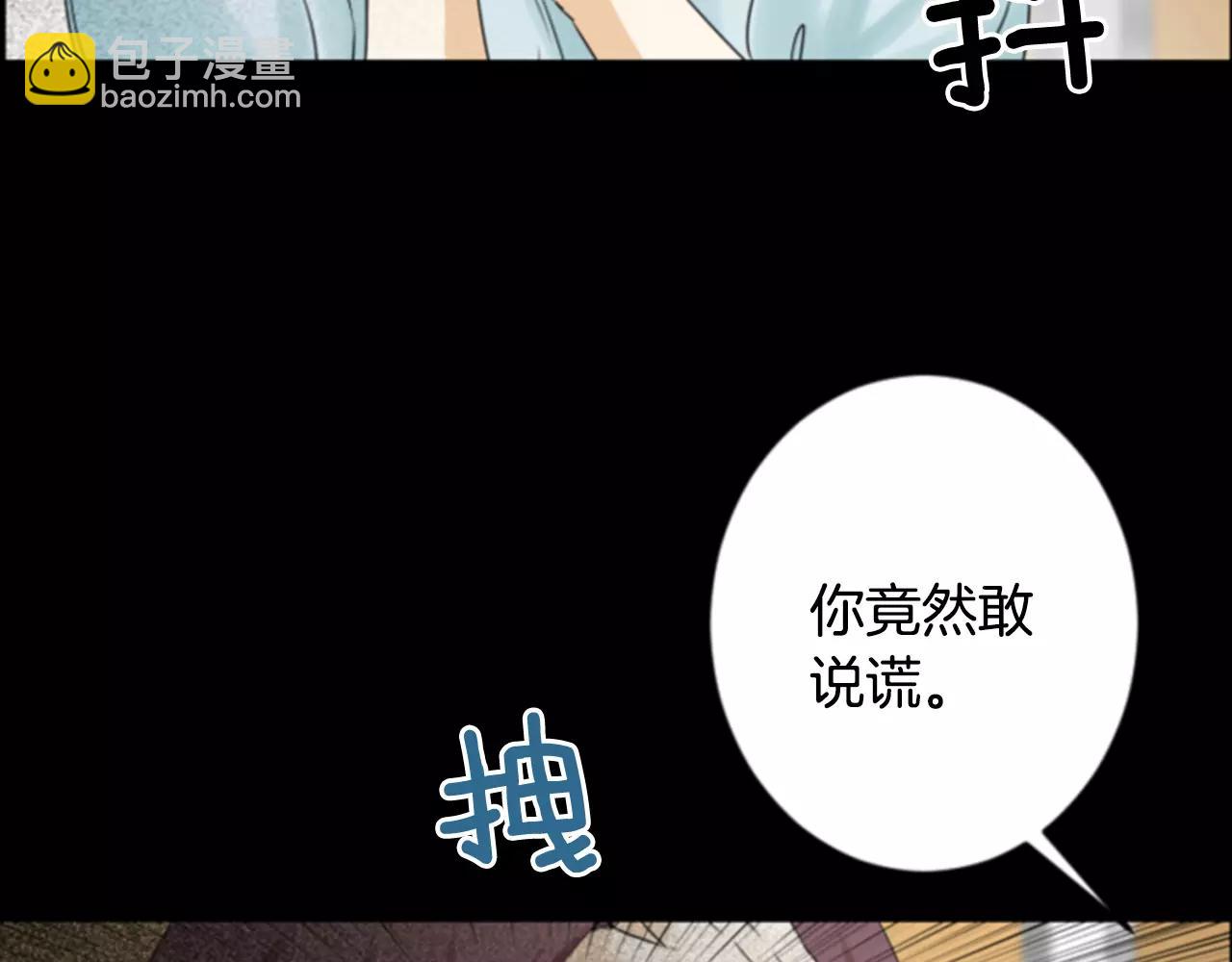 第20话 比噩梦还可怕的人34