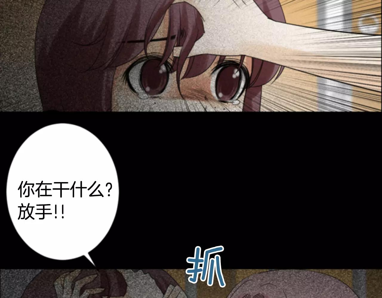 第20话 比噩梦还可怕的人35