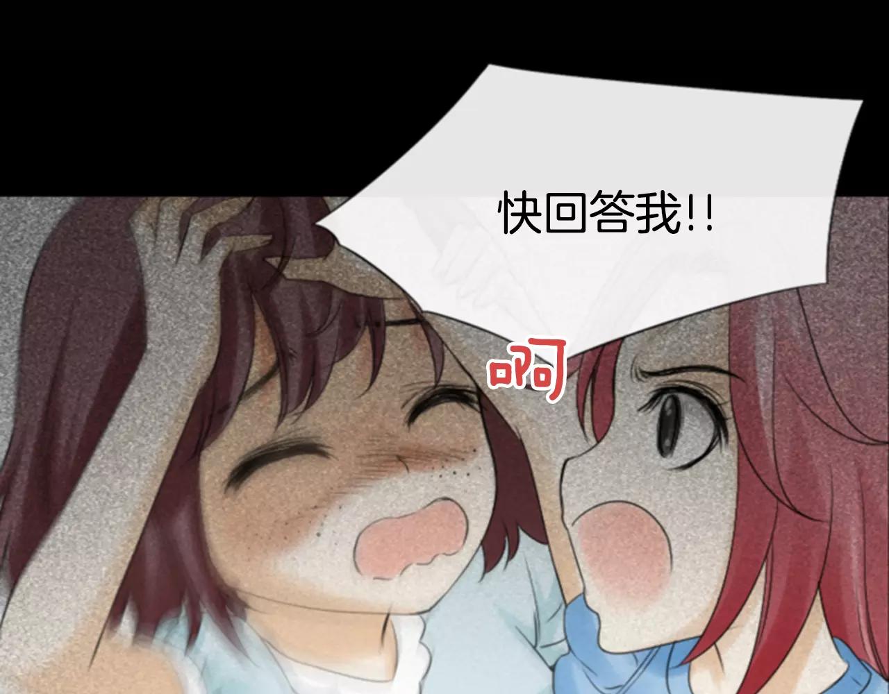 第20话 比噩梦还可怕的人38