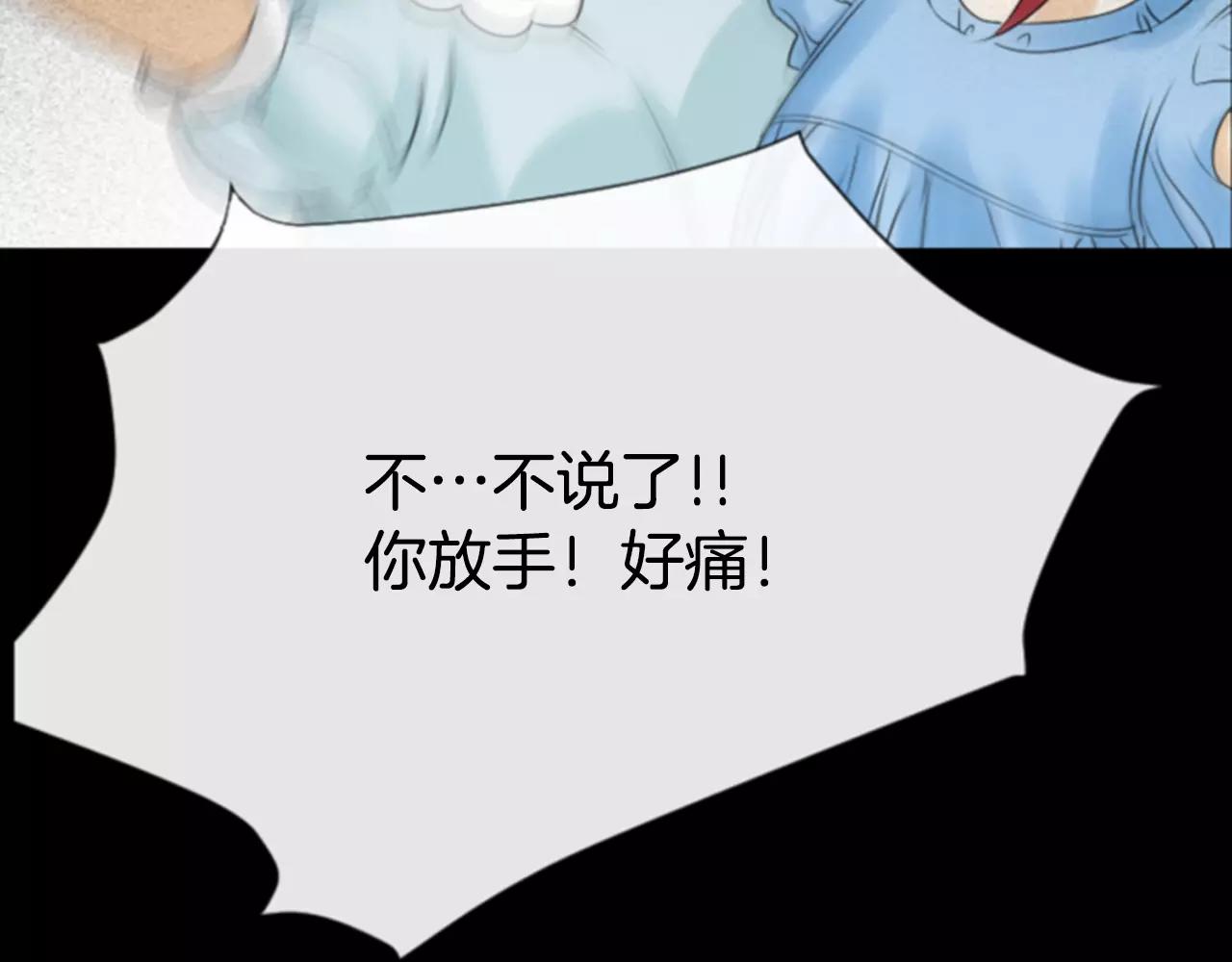 第20话 比噩梦还可怕的人39