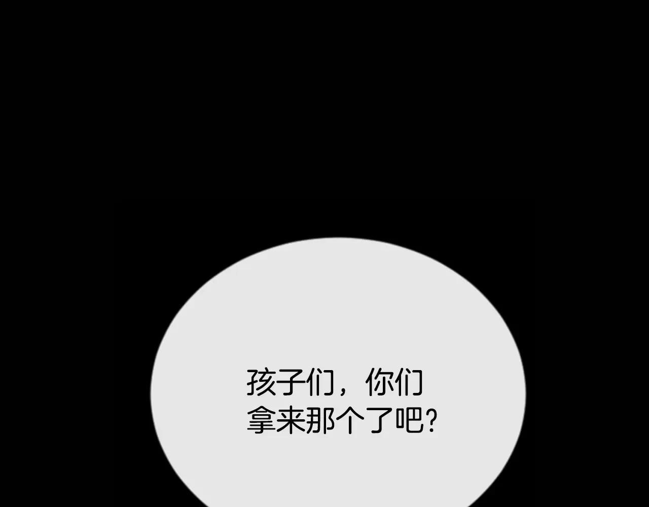 第20话 比噩梦还可怕的人46