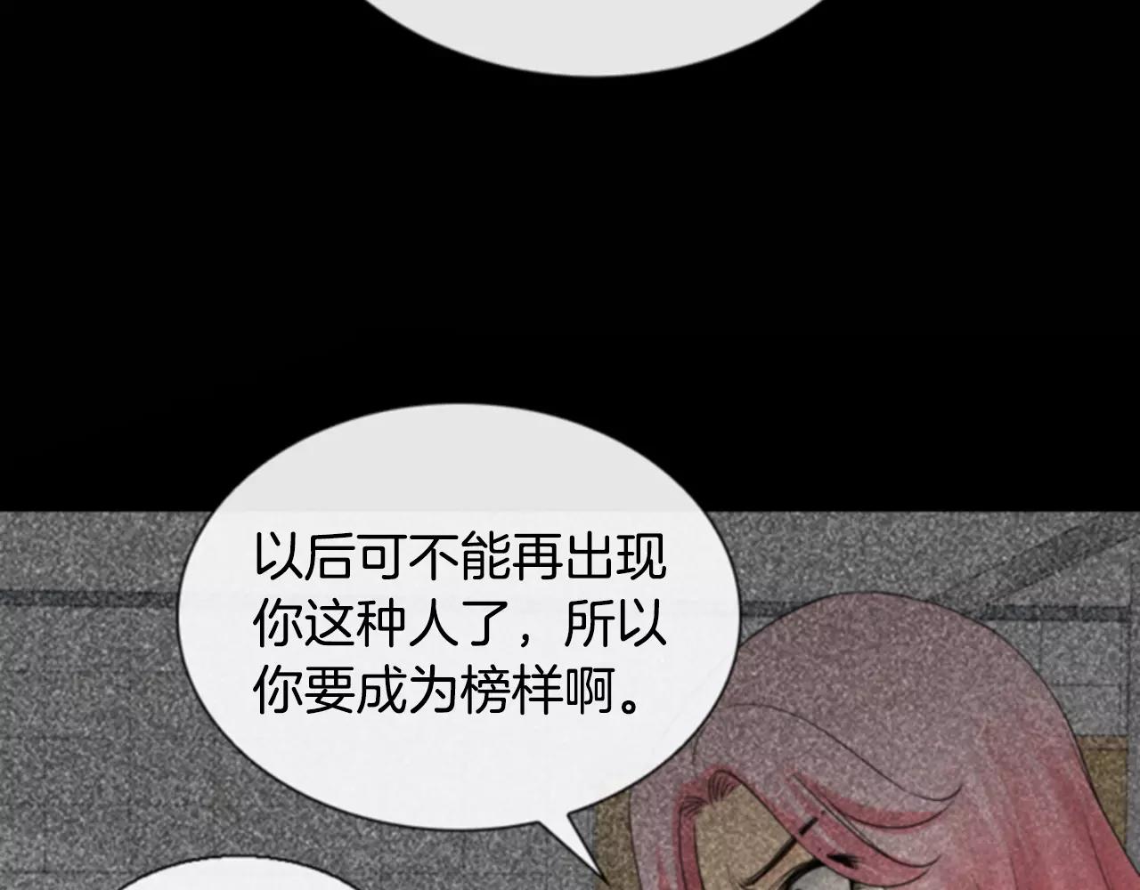 第20话 比噩梦还可怕的人51