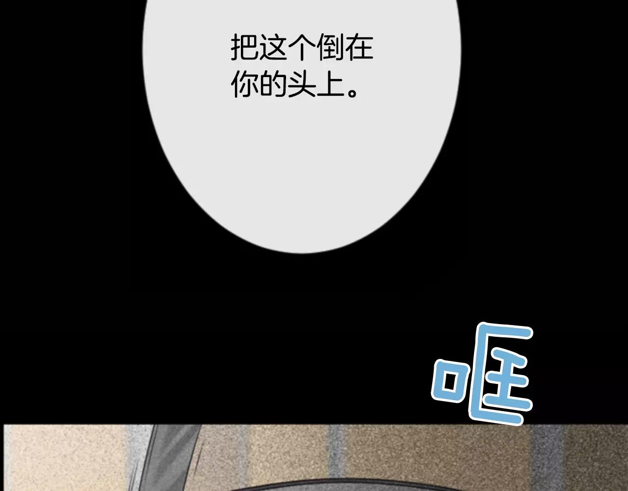 第20话 比噩梦还可怕的人54