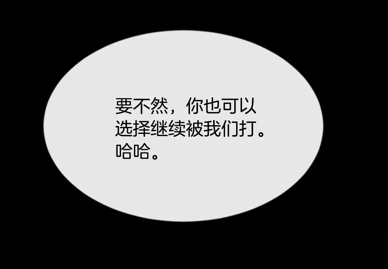 第20话 比噩梦还可怕的人58