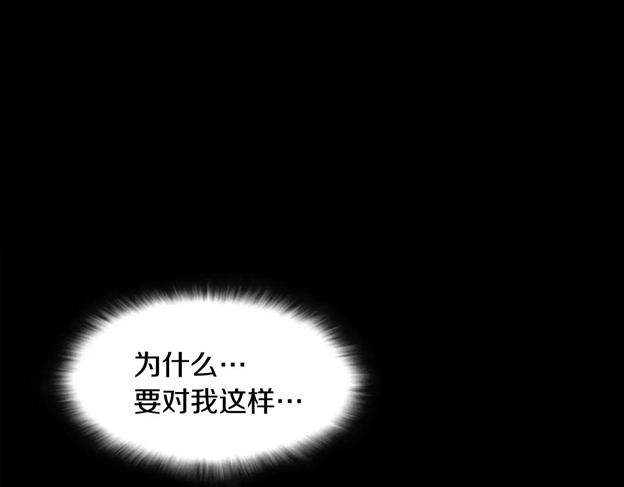 第20话 比噩梦还可怕的人59