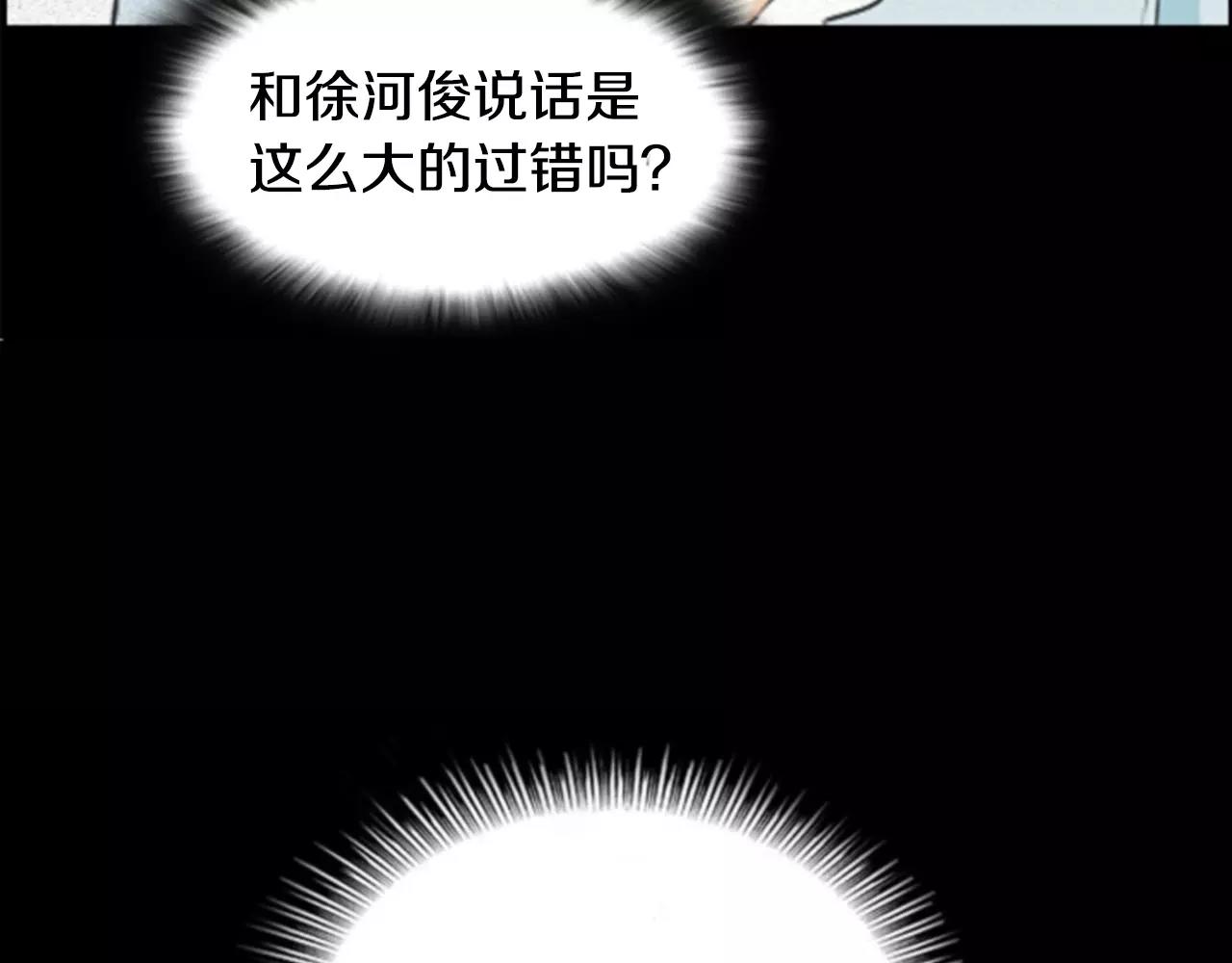 第20话 比噩梦还可怕的人61