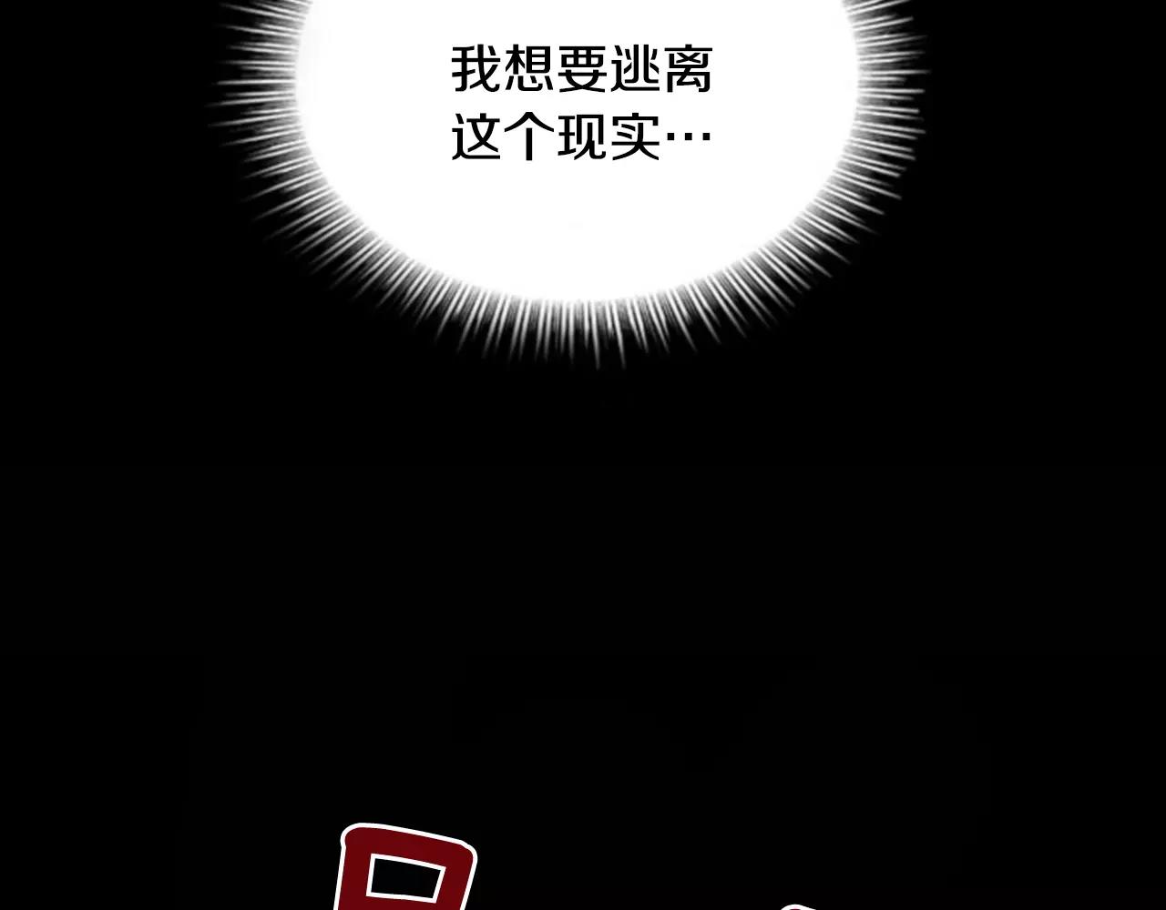 第20话 比噩梦还可怕的人62
