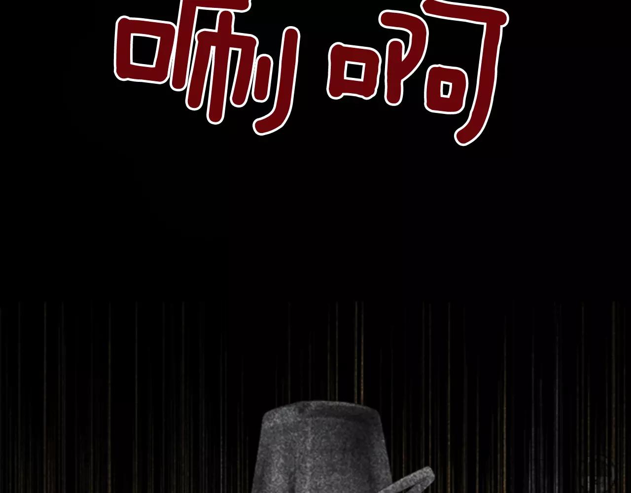 第20话 比噩梦还可怕的人63
