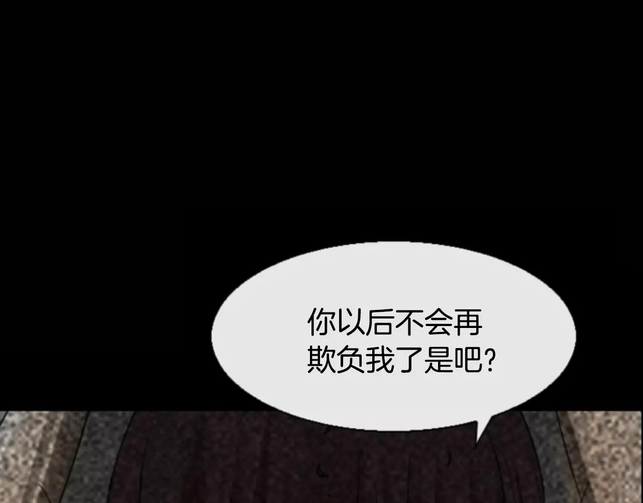 第20话 比噩梦还可怕的人68