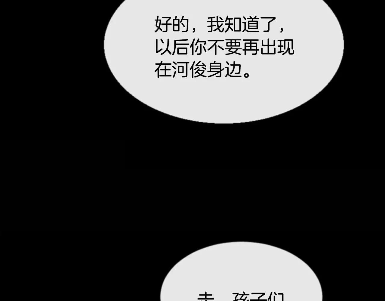 第20话 比噩梦还可怕的人70