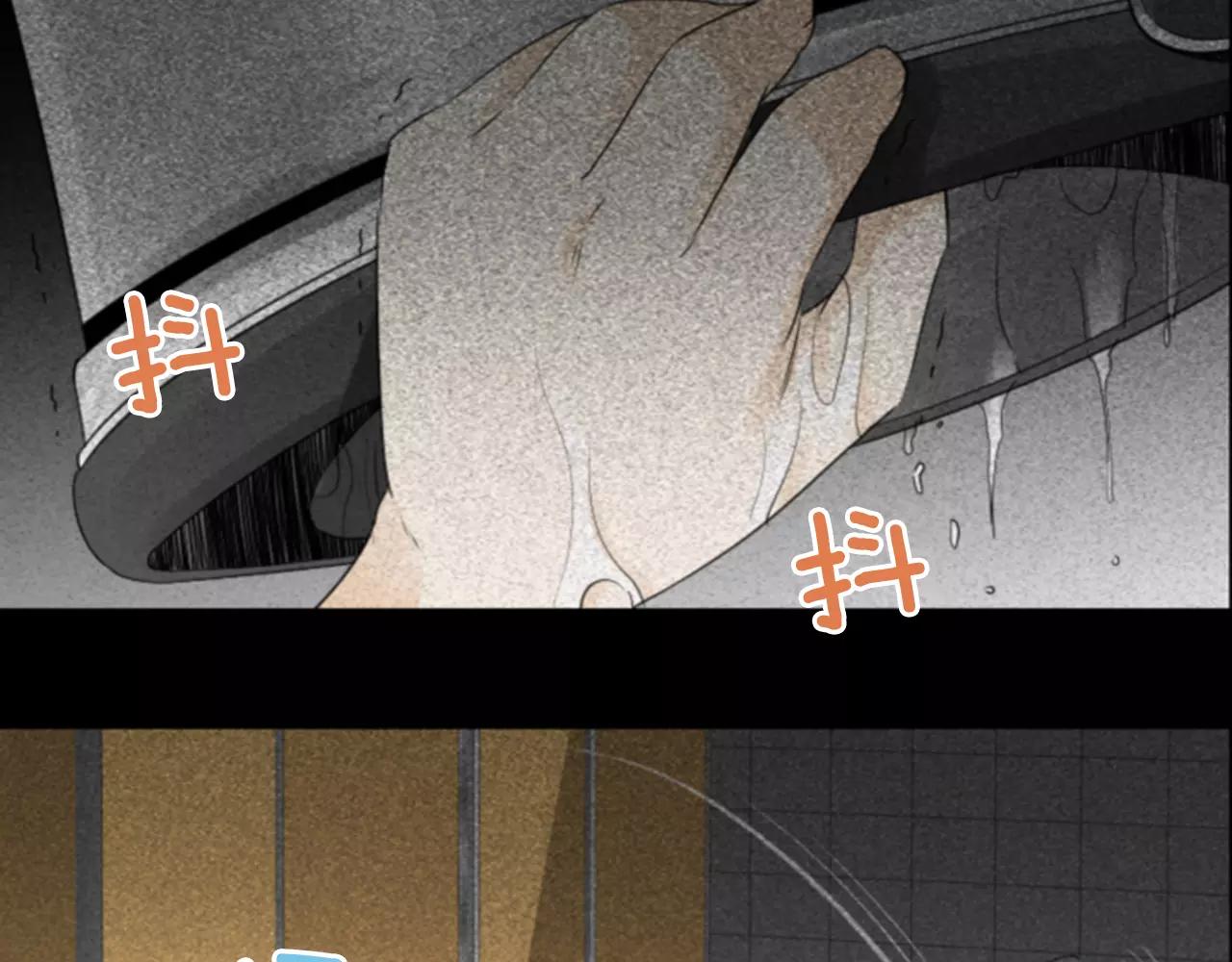 第20话 比噩梦还可怕的人74