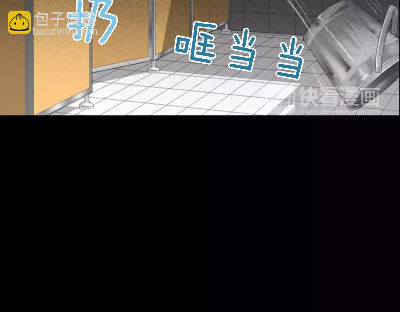 第20话 比噩梦还可怕的人75
