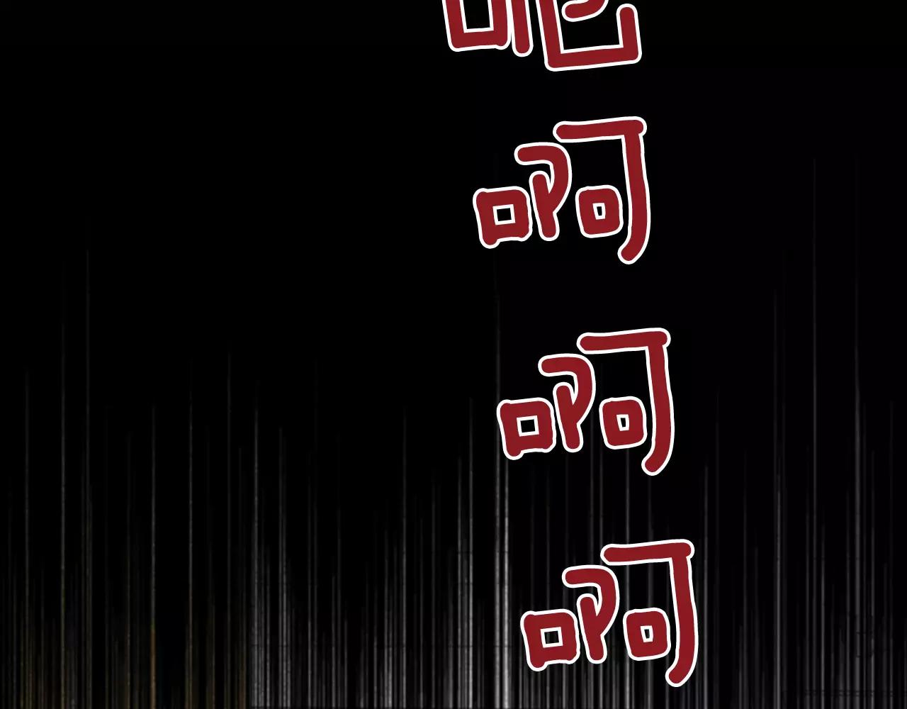 第20话 比噩梦还可怕的人78