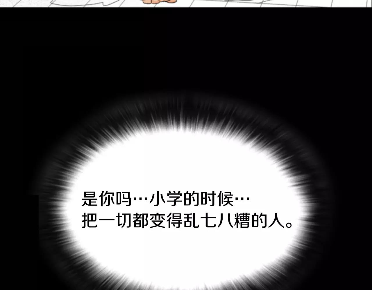 第20话 比噩梦还可怕的人80