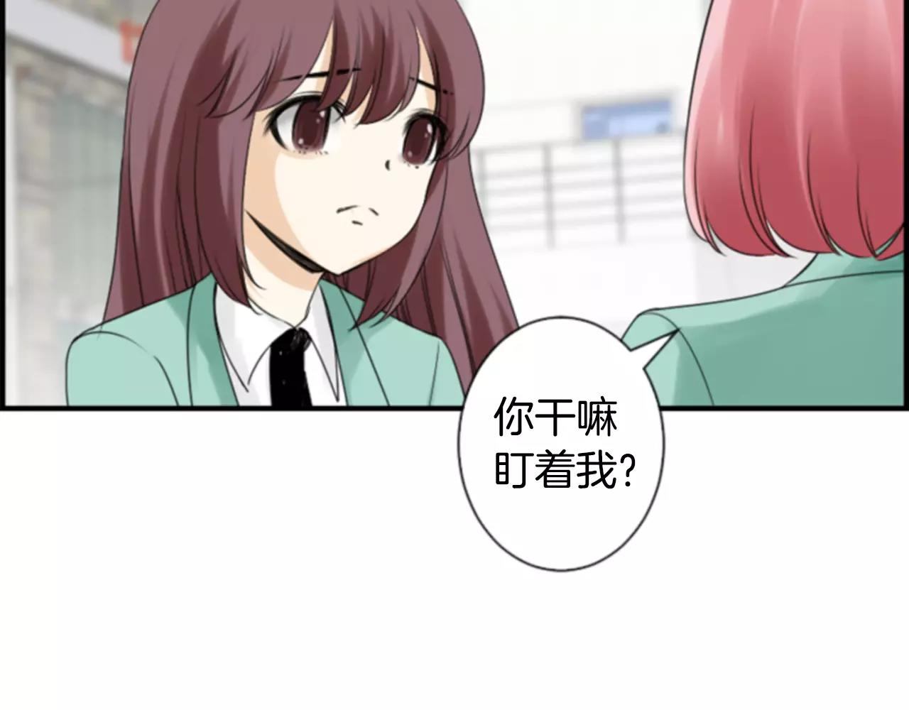 第20话 比噩梦还可怕的人83