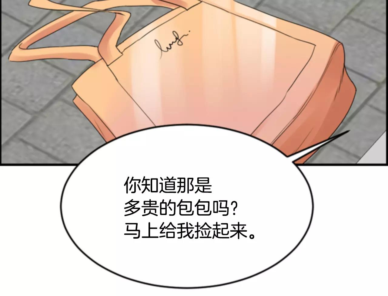 第20话 比噩梦还可怕的人9