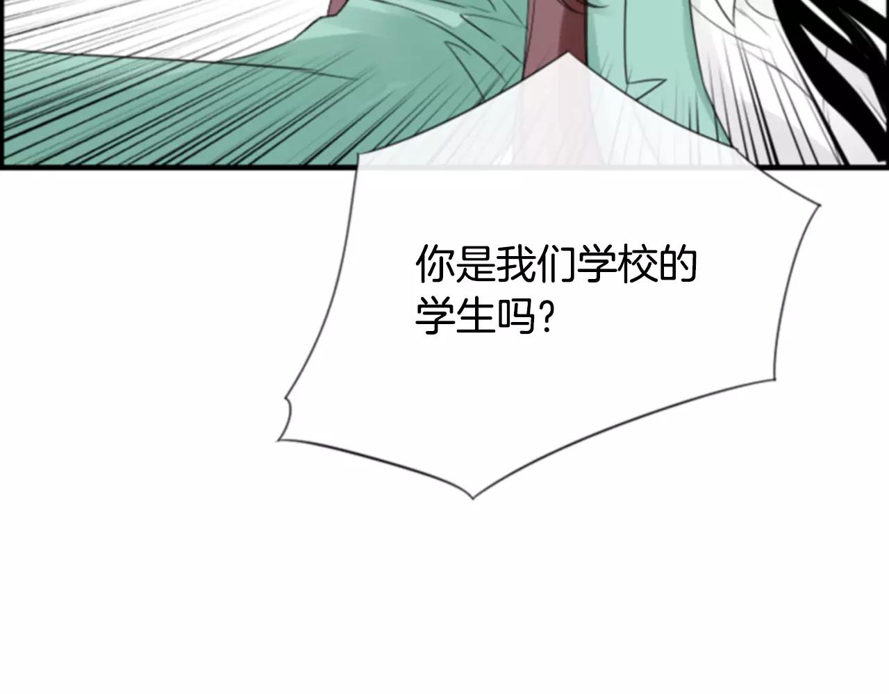 第20话 比噩梦还可怕的人91