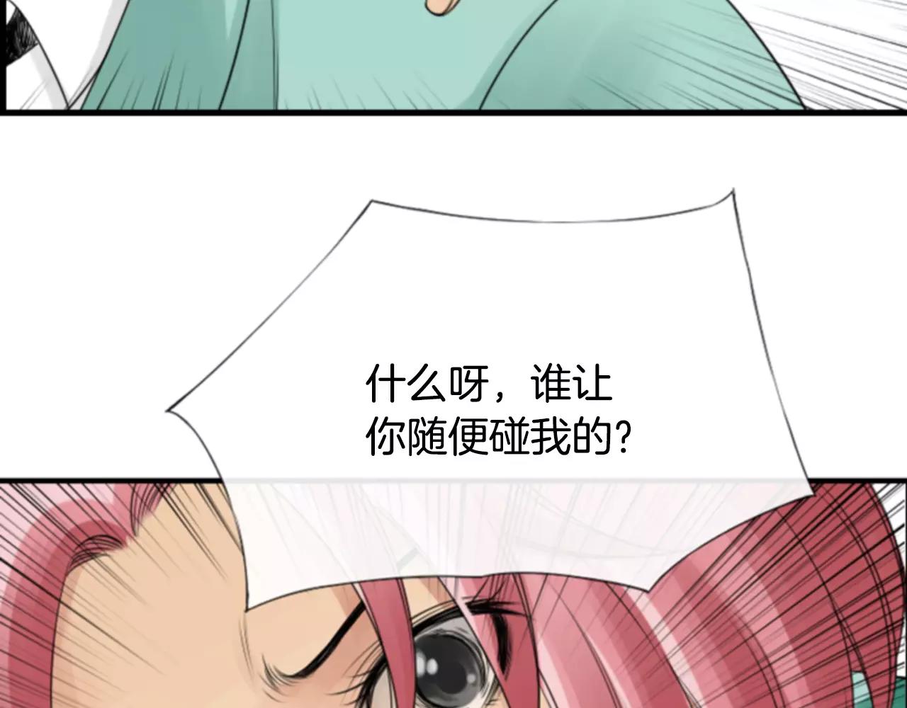第20话 比噩梦还可怕的人93