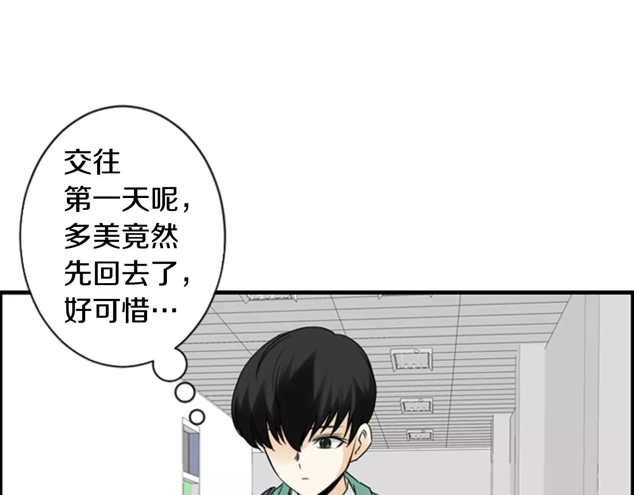 第21话 有话对你说119