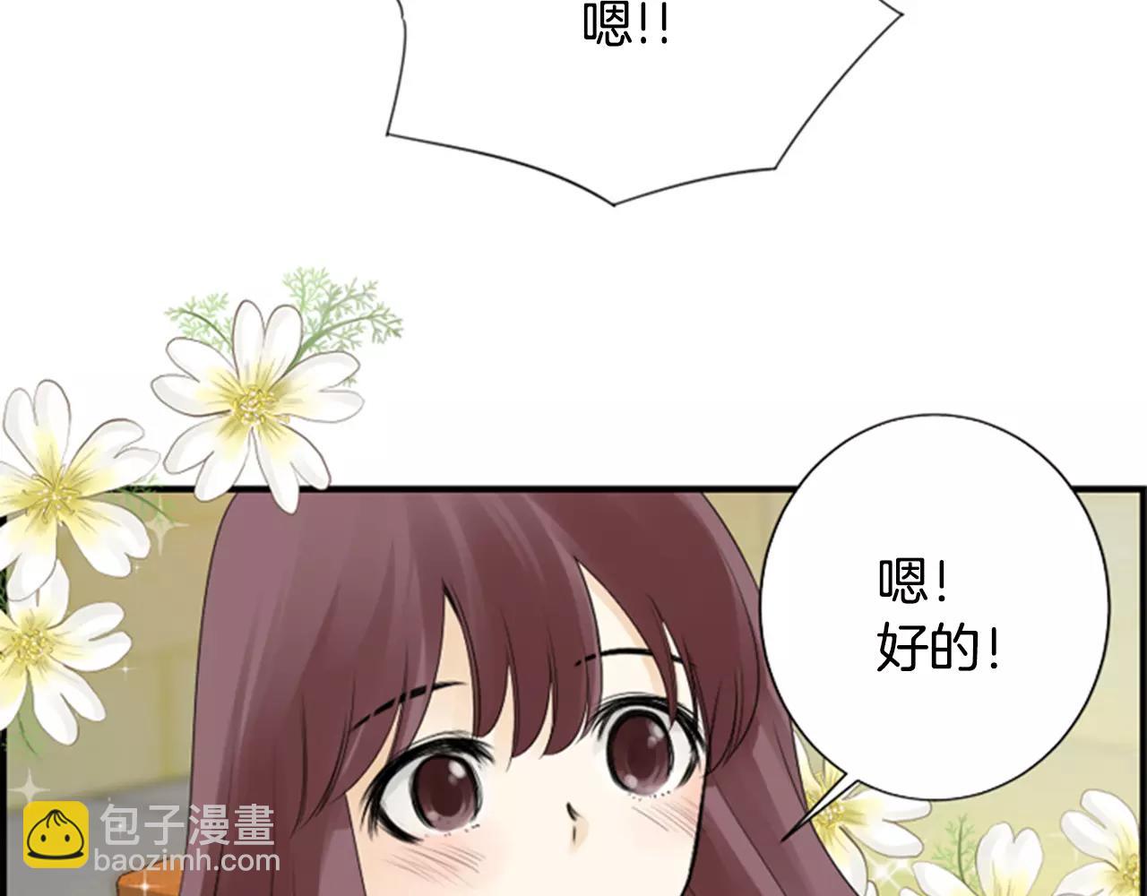 第21话 有话对你说29