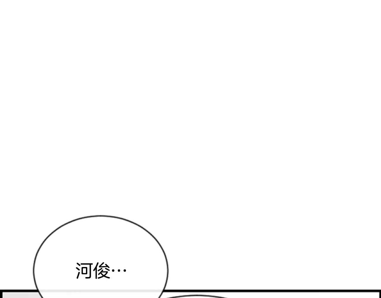第22话 最幸福的瞬间109