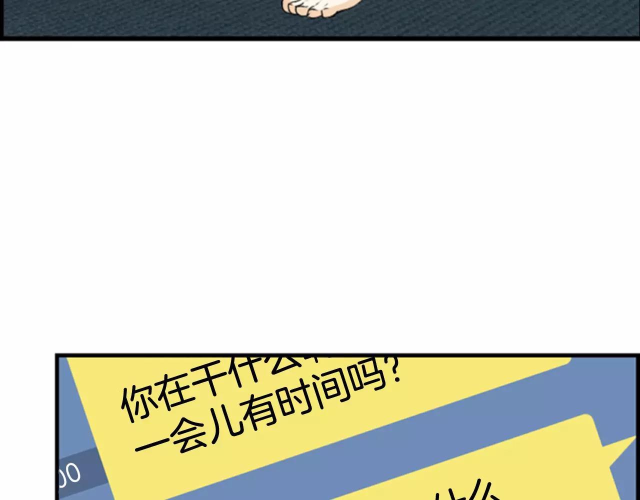 第22话 最幸福的瞬间114