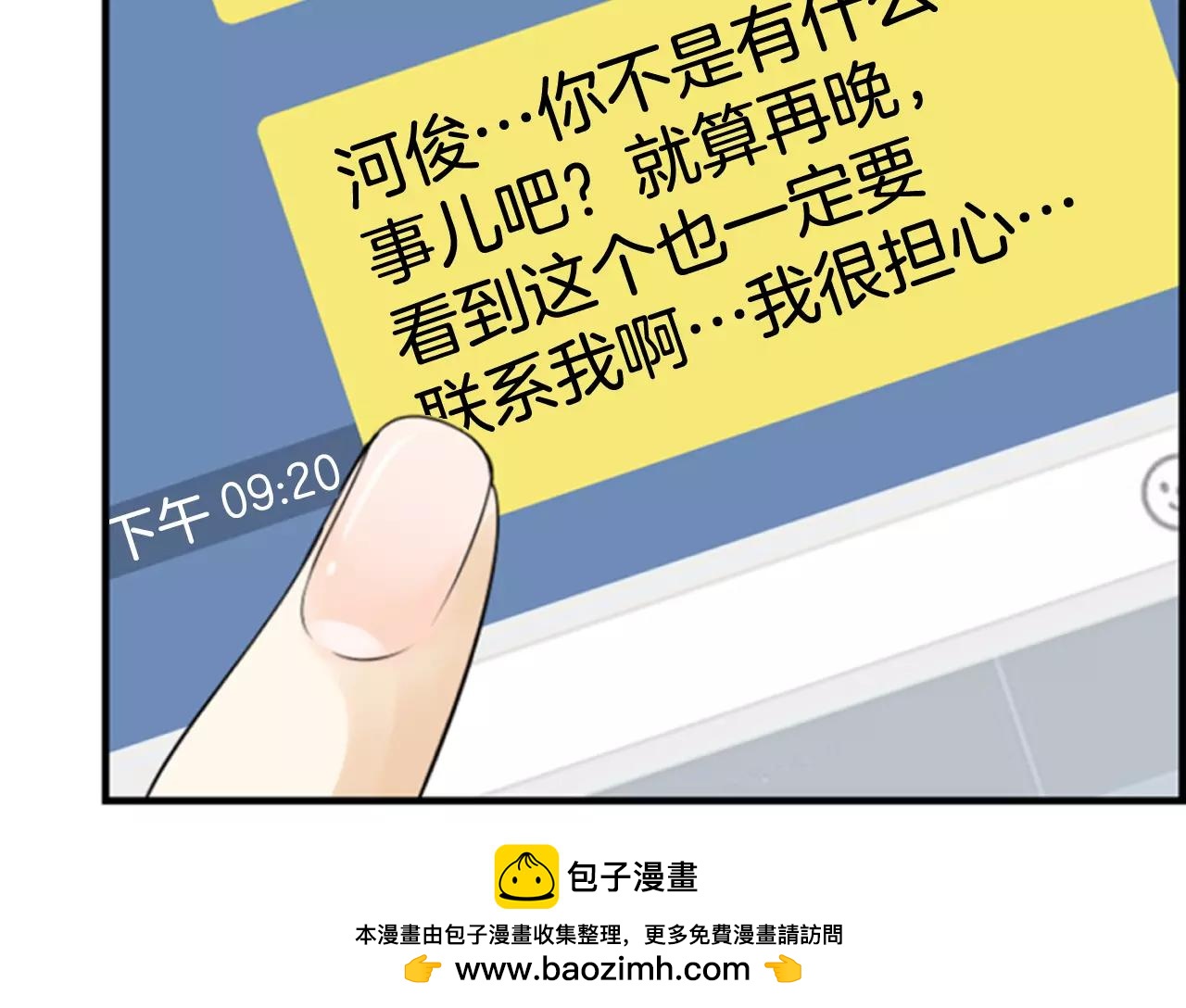 第22话 最幸福的瞬间115