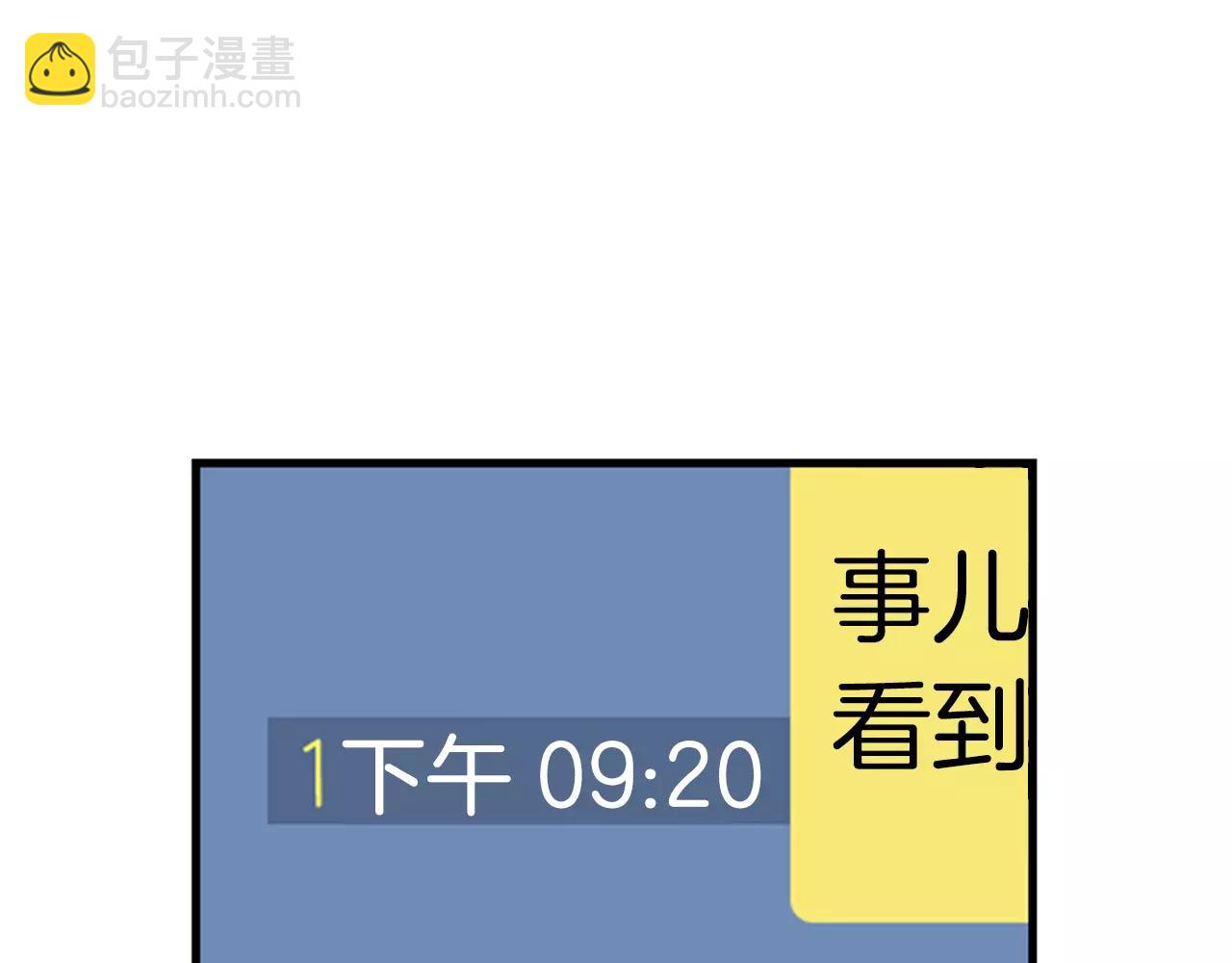 第22话 最幸福的瞬间116