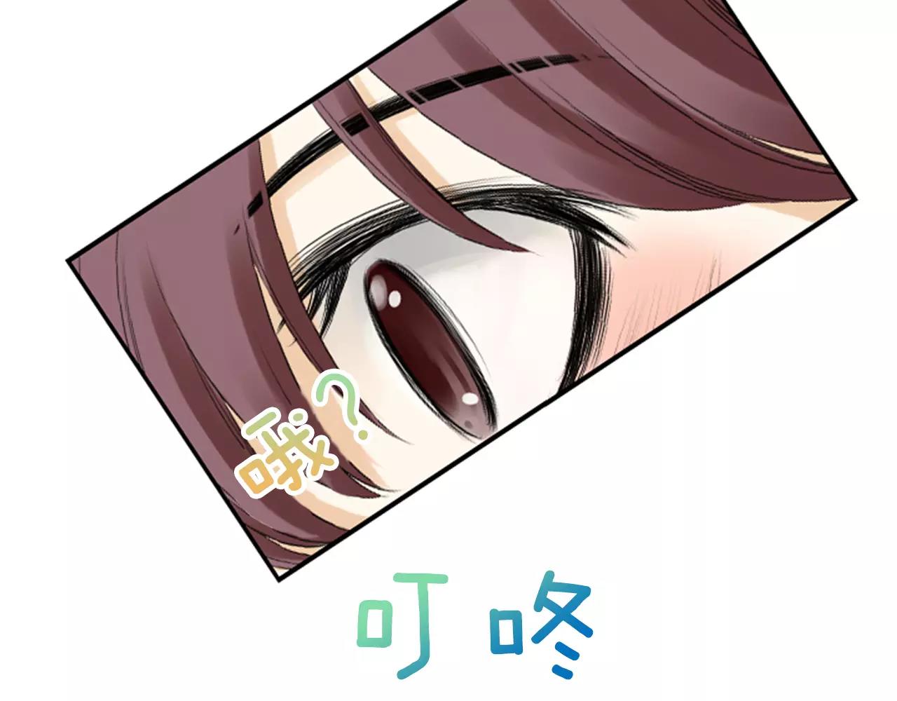 第22话 最幸福的瞬间118