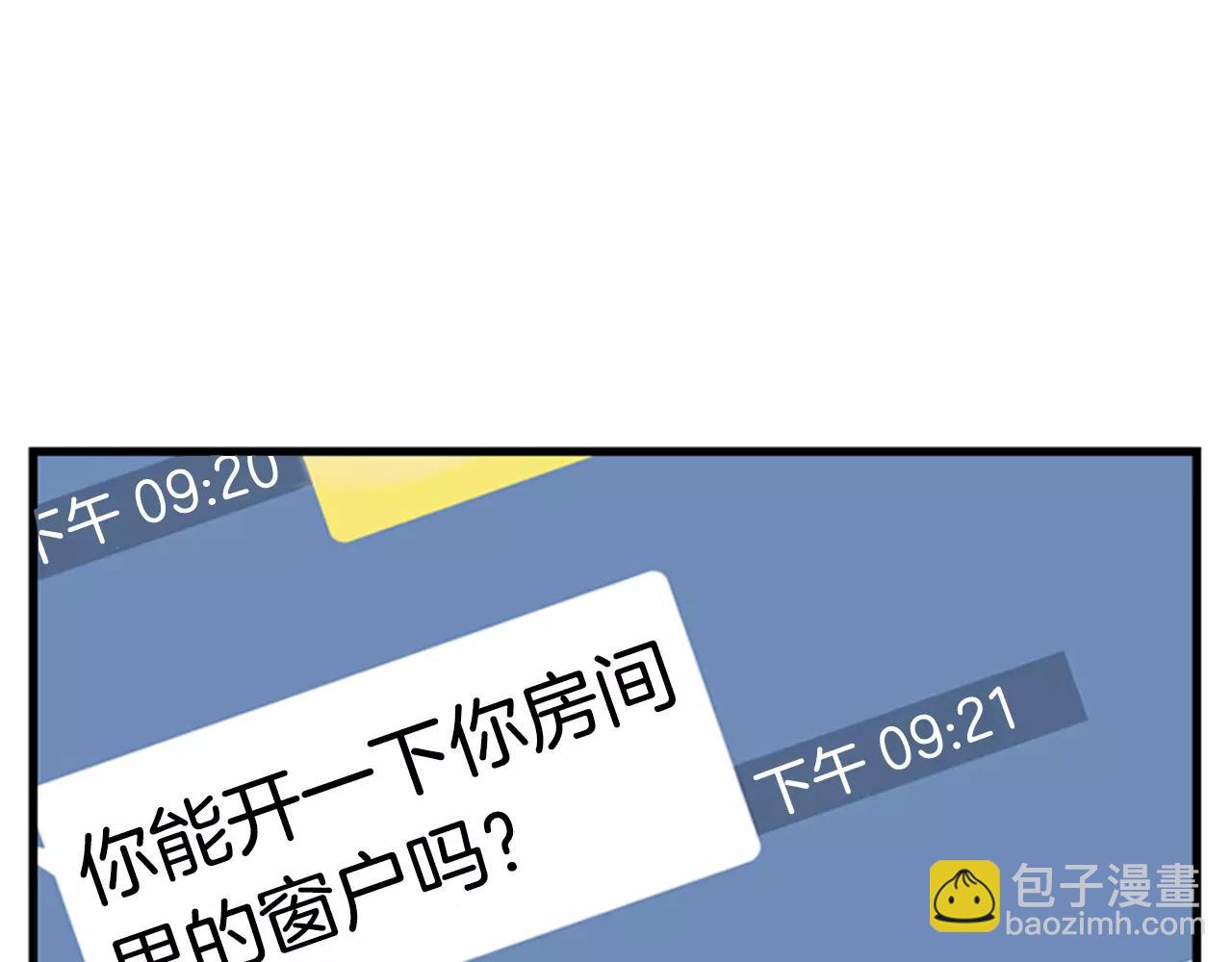 第22话 最幸福的瞬间119