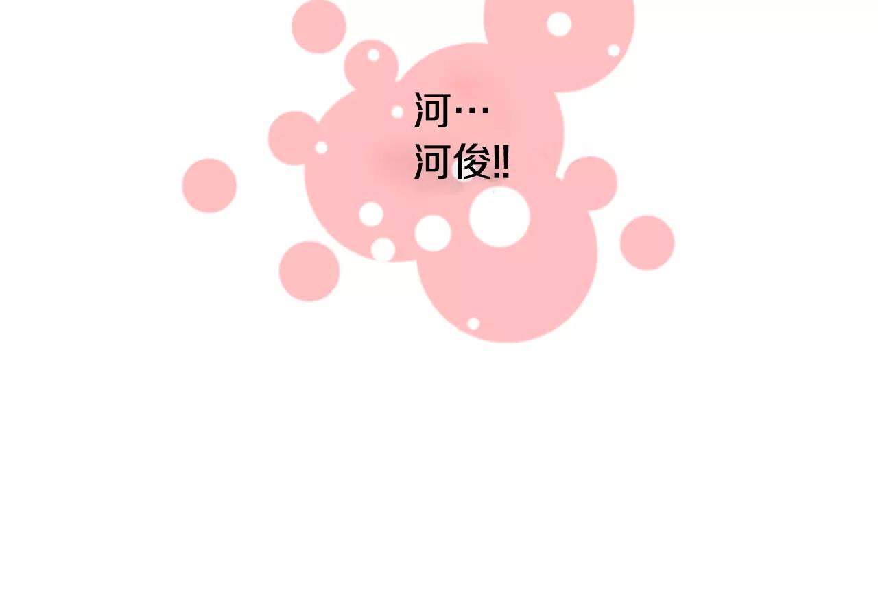第22话 最幸福的瞬间124