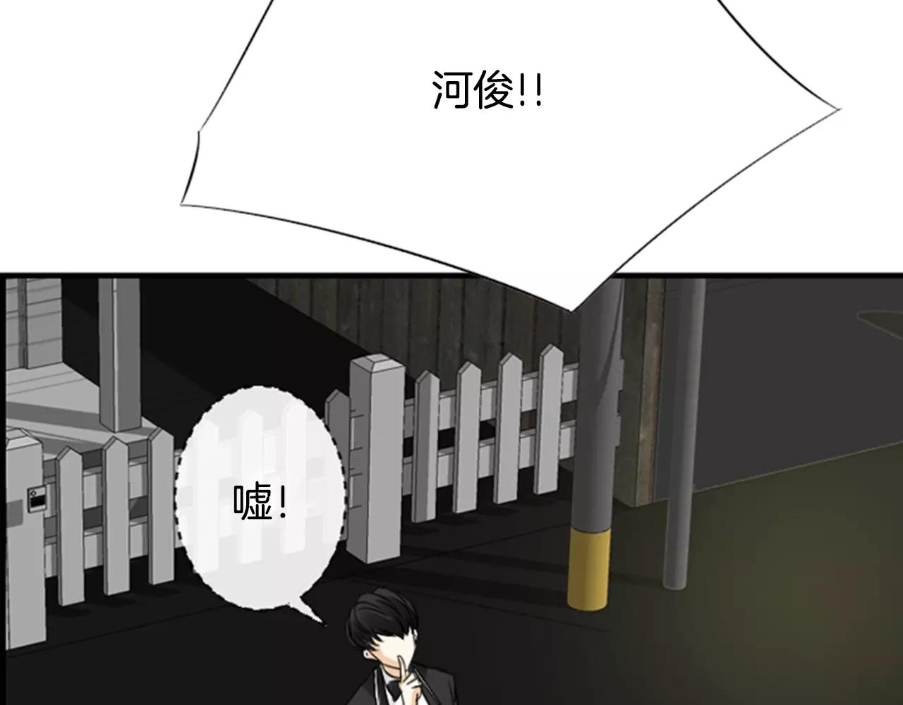 第22话 最幸福的瞬间127