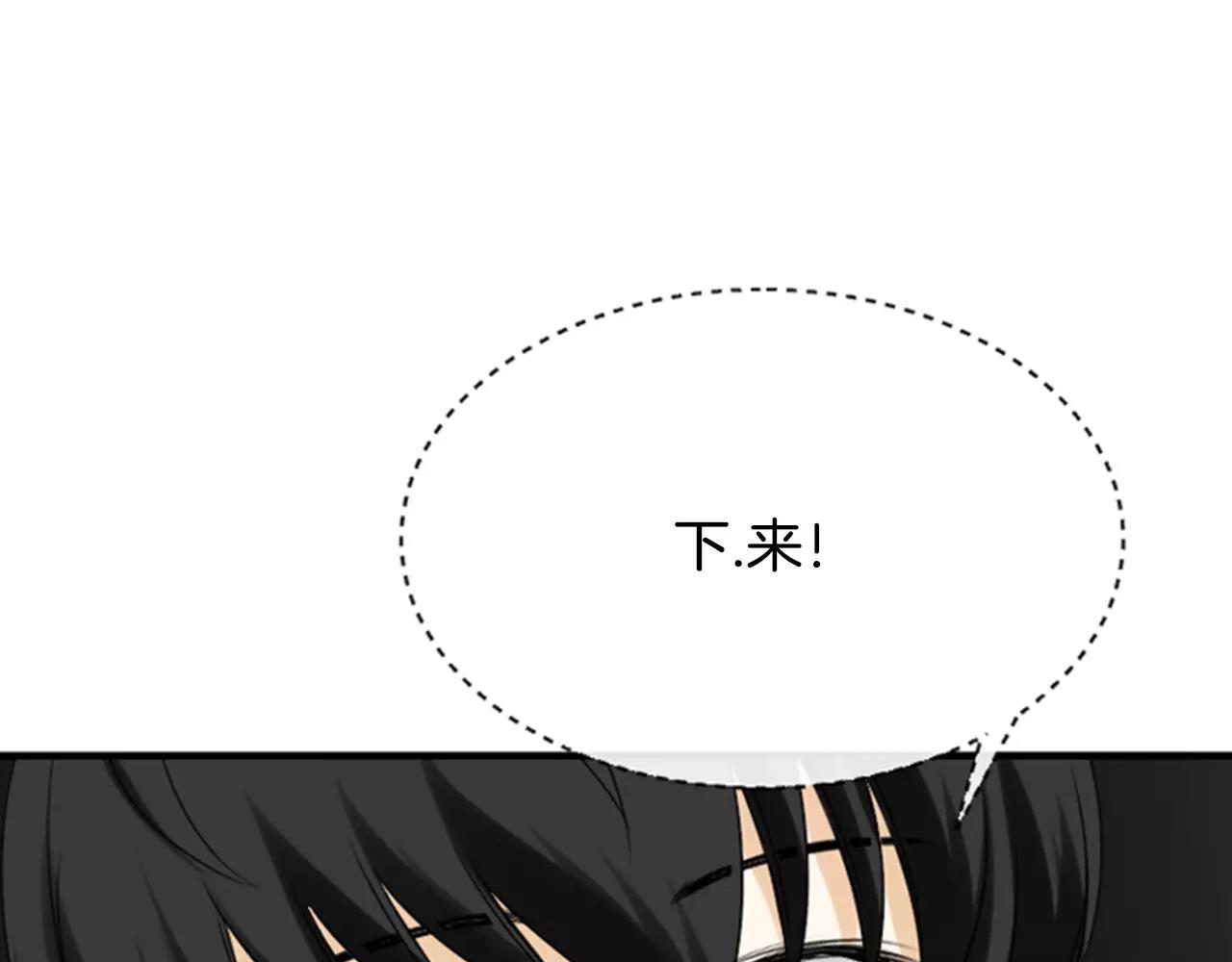 第22话 最幸福的瞬间129