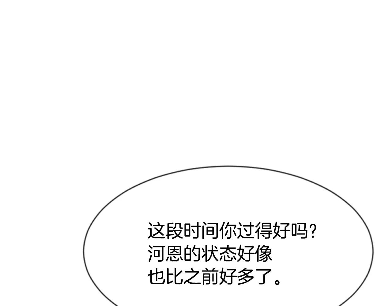 第22话 最幸福的瞬间13