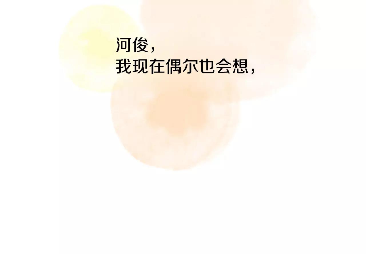 第22话 最幸福的瞬间133