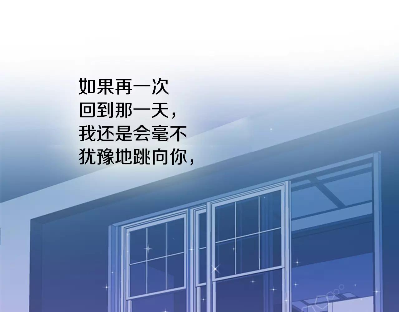第22话 最幸福的瞬间137