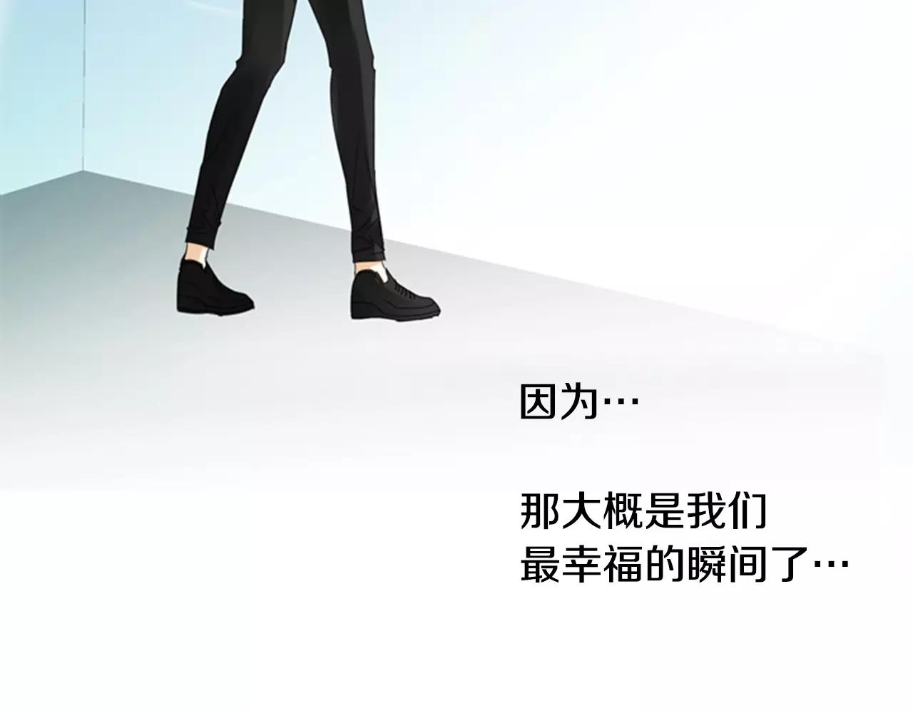 第22话 最幸福的瞬间139