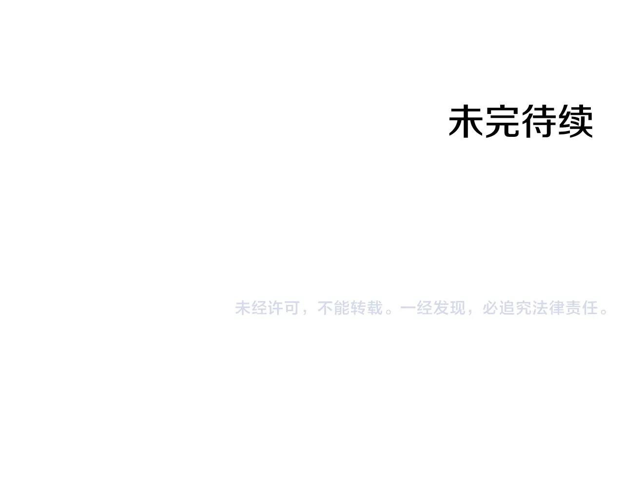 第22话 最幸福的瞬间140