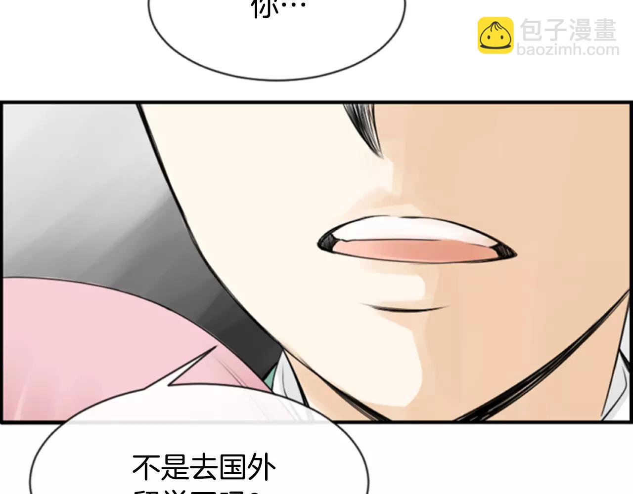 第22话 最幸福的瞬间16